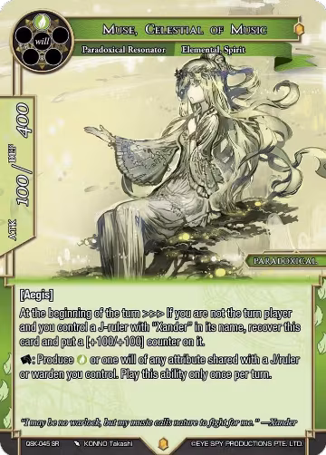 Muse, Celestial of Music (QSK-045 SR), The Quest of the Seven Keys — Force of Will card price