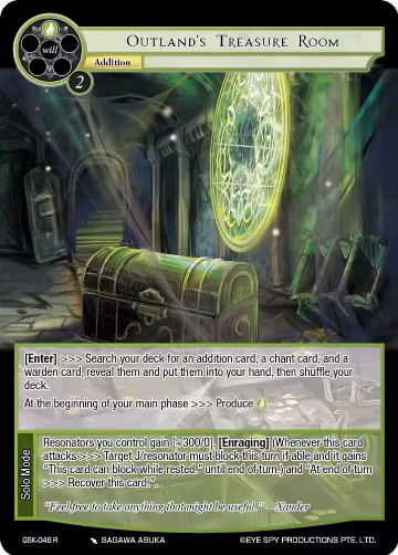 Outland's Treasure Room (QSK-046 R), The Quest of the Seven Keys — Force of Will card price