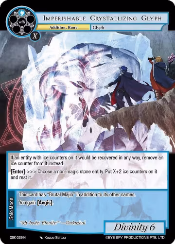 Imperishable Crystallizing Glyph (QSK - 029 N), The Quest of the Seven Keys — Force of Will card price