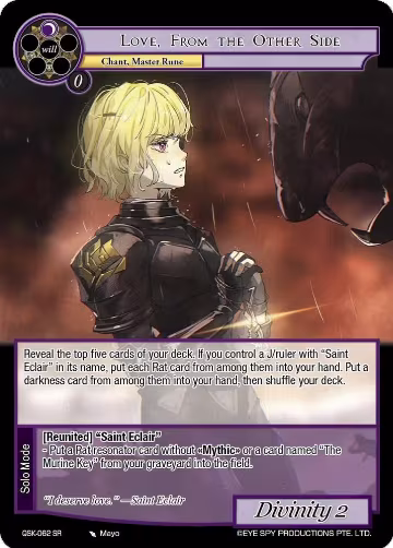 Love, from the Other Side (QSK-062 SR), The Quest of the Seven Keys — Force of Will card price