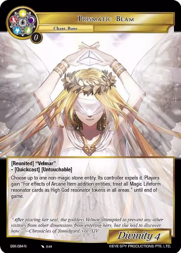 Prismatic Beam (QSK-084 N), The Quest of the Seven Keys — Force of Will card price