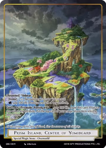 Prism Island , Center of Yomidgard (QSK-100 R), The Quest of the Seven Keys — Force of Will card price