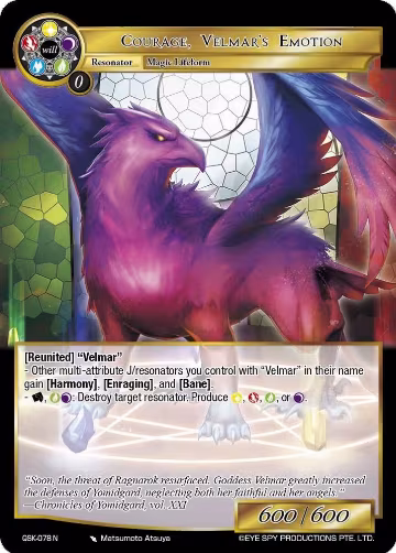 Courage, Velmar's Emotion (QSK-078 N), The Quest of the Seven Keys — Force of Will card price
