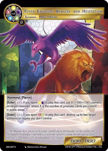 Riven Emotion: Bravery and Hesitation (QSK-087 N), The Quest of the Seven Keys — Force of Will card price