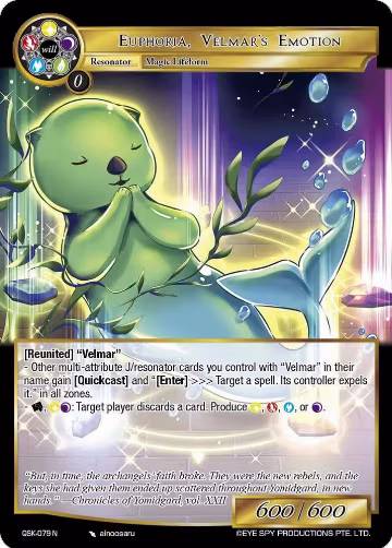 Euphoria, Velmar's Emotion (QSK-079 N), The Quest of the Seven Keys — Force of Will card price