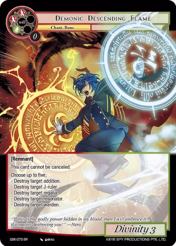 Demonic Descending Flame (QSK-073 SR), The Quest of the Seven Keys — Force of Will card price