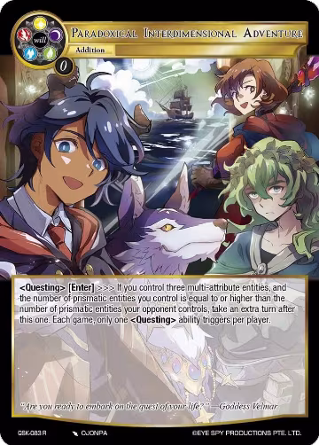 Paradoxical Interdimensional Adventure (QSK-083 R), The Quest of the Seven Keys — Force of Will card price