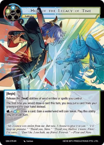 Heir of the Legacy of Time (QSK-075 SR), The Quest of the Seven Keys — Force of Will card price
