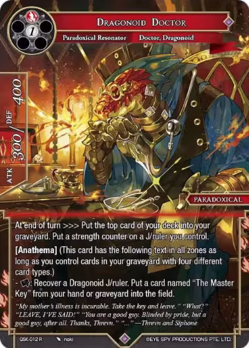 Dragonoid Doctor (QSK-012 R), The Quest of the Seven Keys — Force of Will card price