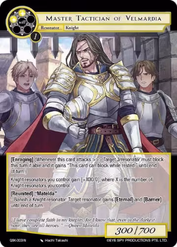 Master Tactician of Velmardia (QSK-003 N), The Quest of the Seven Keys — Force of Will card price
