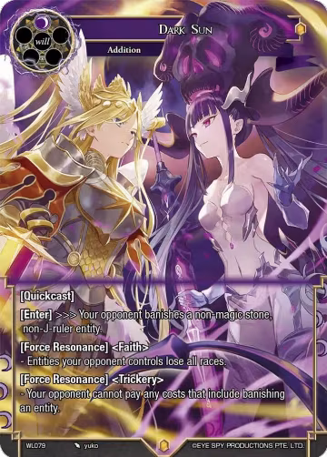 Dark Sun (WL079), Promo Cards — Force of Will card price