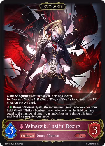Valnareik, Lustful Desire (Evolved) (BP15-R077EN), Eightfold Retribution — Shadowverse card price