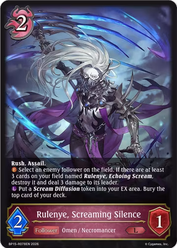 Rulenye, Screaming Silence (BP15-R078EN), Eightfold Retribution — Shadowverse card price