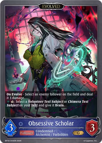 Obsessive Scholar (Evolved) (BP19-043EN), Eightfold Retribution — Shadowverse card price