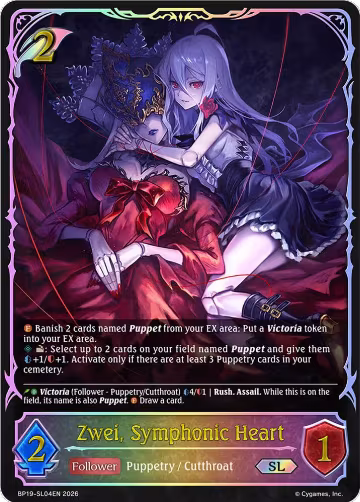 Zwei, Symphonic Heart (SL) (BP19-SL04EN), Eightfold Retribution — Shadowverse card price
