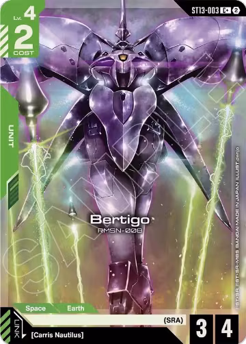 Bertigo (C+) (ST13-003), Starter Deck 13: Silent Barrage — Gundam card price