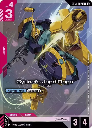 Gyunei's Jagd Doga (C+) (ST13-007), Starter Deck 13: Silent Barrage — Gundam card price