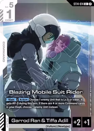 Blazing Mobile Suit Rider (C+) (ST14-014), Starter Deck 14: Heavy Dominion — Gundam card price