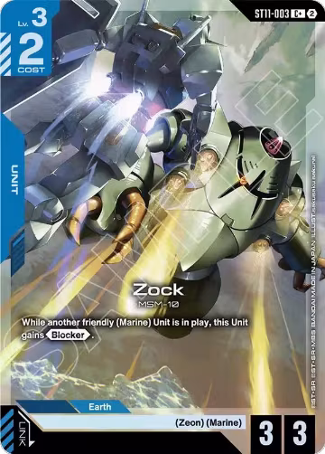 Zock (C+) (ST11-003), Starter Deck 11: Aquatic Assault — Gundam card price