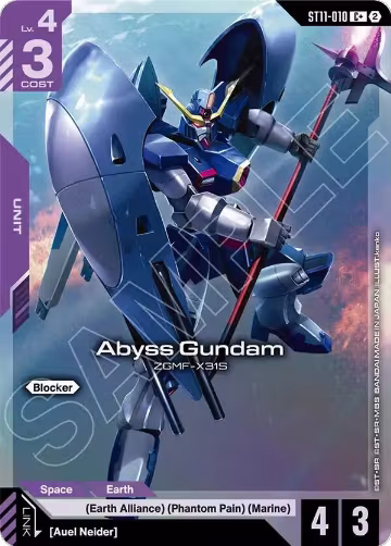 Abyss Gundam (C+) (ST11-010), Starter Deck 11: Aquatic Assault — Gundam card price