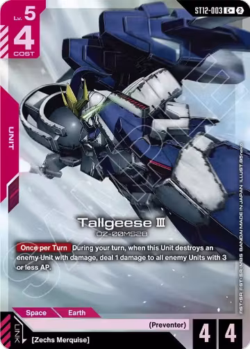 Tallgeese III (C+) (ST12-003), Starter Deck 12: Raging Onslaught — Gundam card price