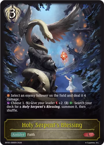 Holy Serpent's Blessing (BP20-096EN), Omens and Heirs — Shadowverse card price