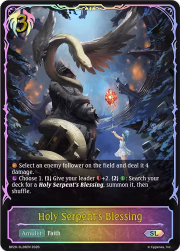 Holy Serpent's Blessing (SL) (BP20-SL28EN), Omens and Heirs — Shadowverse card price