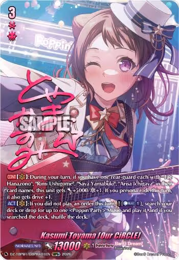 Kasumi Toyama [Our CiRCLE] (GBPR+) (DZ-TBP01/GBPR+01EN), DZ-TBP01: BanG Dream! Girls Band Party! — Vanguard card price