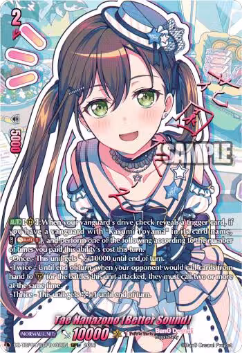 Tae Hanazono [Better Sound] (GBPR+) (DZ-TBP01/GBPR+02EN), DZ-TBP01: BanG Dream! Girls Band Party! — Vanguard card price