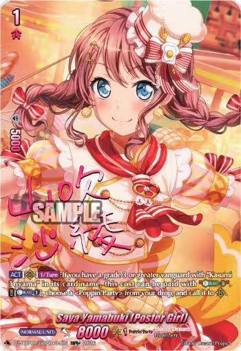 Saya Yamabuki [Poster Girl] (GBPR+) (DZ-TBP01/GBPR+04EN), DZ-TBP01: BanG Dream! Girls Band Party! — Vanguard card price