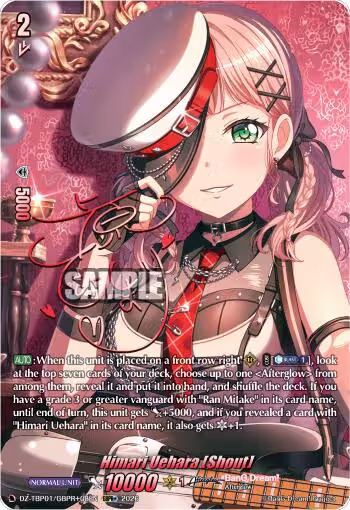 Himari Uehara [Shout] (GBPR+) (DZ-TBP01/GBPR+08EN), DZ-TBP01: BanG Dream! Girls Band Party! — Vanguard card price