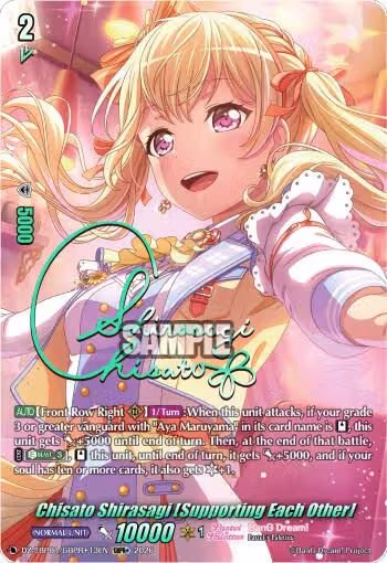 Chisato Shirasagi [Supporting Each Other] (GBPR+) (DZ-TBP01/GBPR+13EN), DZ-TBP01: BanG Dream! Girls Band Party! — Vanguard card price