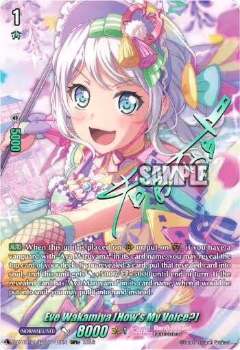Eve Wakamiya [How's My Voice?] (GBPR+) (DZ-TBP01/GBPR+15EN), DZ-TBP01: BanG Dream! Girls Band Party! — Vanguard card price