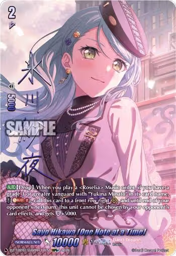 Sayo Hikawa [One Note at a Time] (GBPR+) (DZ-TBP01/GBPR+17EN), DZ-TBP01: BanG Dream! Girls Band Party! — Vanguard card price