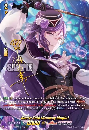 Kaoru Seta [Runway Magic] (GBPR+) (DZ-TBP01/GBPR+22EN), DZ-TBP01: BanG Dream! Girls Band Party! — Vanguard card price
