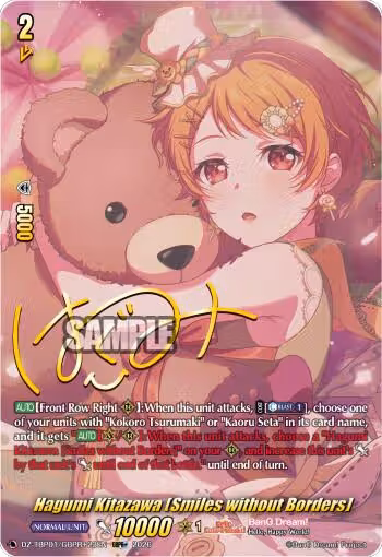 Hagumi Kitazawa [Smiles without Borders] (GBPR+) (DZ-TBP01/GBPR+23EN), DZ-TBP01: BanG Dream! Girls Band Party! — Vanguard card price