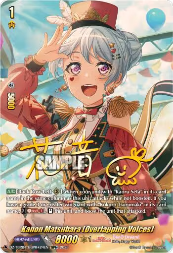 Kanon Matsubara [Overlapping Voices] (GBPR+) (DZ-TBP01/GBPR+24EN), DZ-TBP01: BanG Dream! Girls Band Party! — Vanguard card price