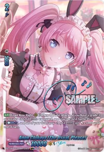 Anon Chihaya [The Usual, Please] (GBPR+) (DZ-TBP01/GBPR+37EN), DZ-TBP01: BanG Dream! Girls Band Party! — Vanguard card price