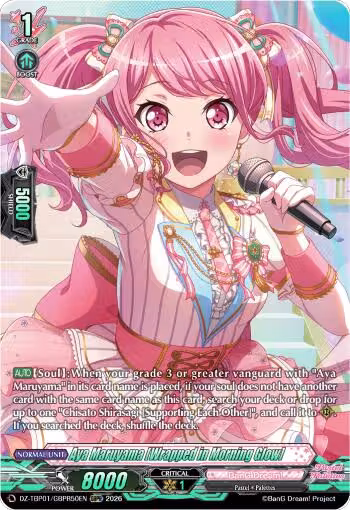 Aya Maruyama [Wrapped in Morning Glow] (GBPR) (DZ-TBP01/GBPR50EN), DZ-TBP01: BanG Dream! Girls Band Party! — Vanguard card price