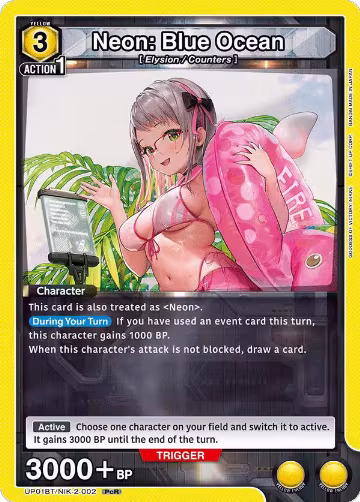 Neon: Blue Ocean (UP01BT/NIK-2-002) — card price