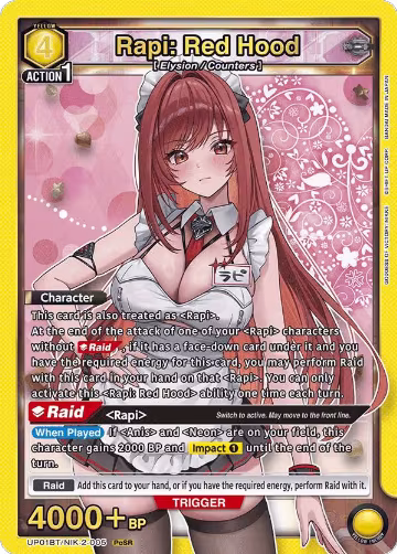 Rapi: Red Hood (UP01BT/NIK-2-005), GODDESS OF VICTORY: NIKKE Precious Booster — Union Arena card price
