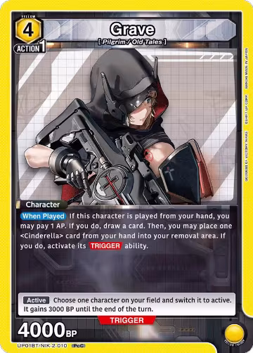 Grave (010) (UP01BT/NIK-2-010) — card price