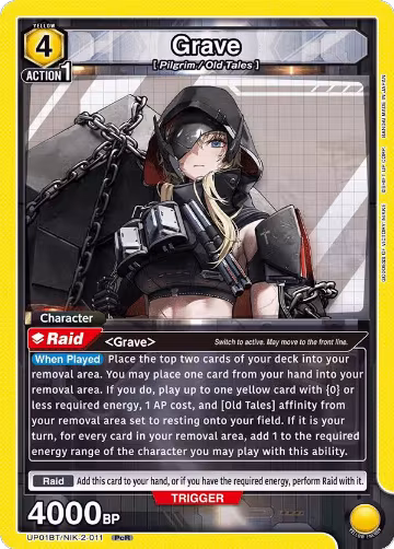 Grave (011) (UP01BT/NIK-2-011), GODDESS OF VICTORY: NIKKE Precious Booster — Union Arena card price