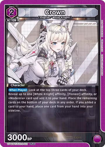 Crown (021) (UP01BT/NIK-2-021), GODDESS OF VICTORY: NIKKE Precious Booster — Union Arena card price