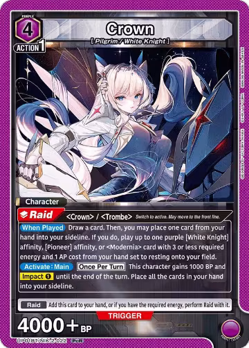 Crown (022) (UP01BT/NIK-2-022), GODDESS OF VICTORY: NIKKE Precious Booster — Union Arena card price