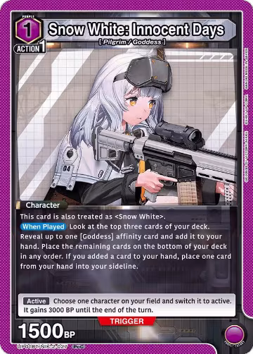 Snow White: Innocent Days (027) (UP01BT/NIK-2-027), GODDESS OF VICTORY: NIKKE Precious Booster — Union Arena card price