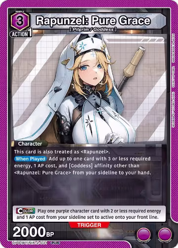 Rapunzel: Pure Grace (031) (UP01BT/NIK-2-031), GODDESS OF VICTORY: NIKKE Precious Booster — Union Arena card price