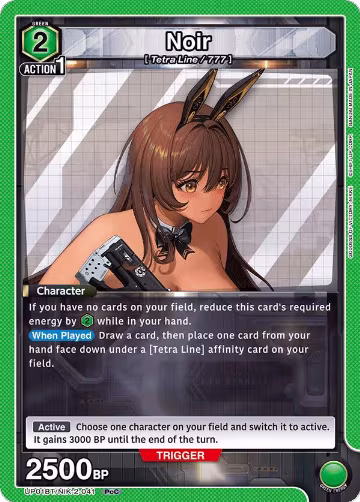 Noir (UP01BT/NIK-2-041), GODDESS OF VICTORY: NIKKE Precious Booster — Union Arena card price