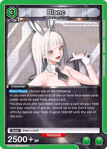 Blanc (UP01BT/NIK-2-042), GODDESS OF VICTORY: NIKKE Precious Booster — Union Arena card price