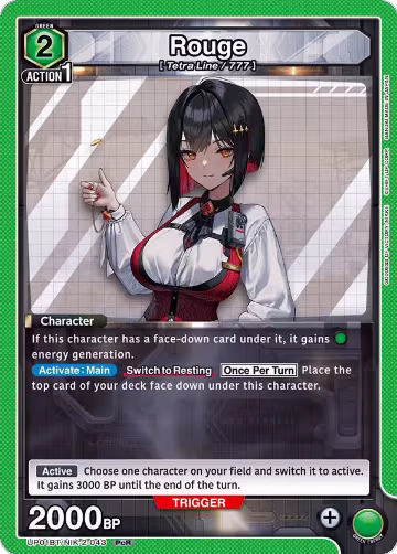 Rouge (UP01BT/NIK-2-043), GODDESS OF VICTORY: NIKKE Precious Booster — Union Arena card price